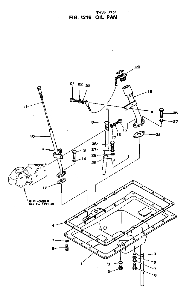 Схема запчастей Komatsu S4D105-3H - - -