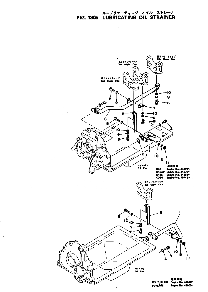 Схема запчастей Komatsu S4D105-3K - СИСТЕМА СМАЗКИ МАСЛЯНЫЙ ФИЛЬТР СИСТЕМА СМАЗКИ МАСЛ. СИСТЕМА