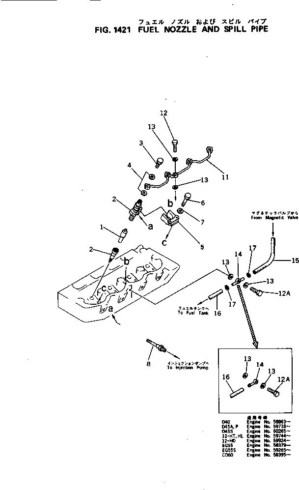 Схема запчастей Komatsu S4D105-3K - ТОПЛИВН. ФОРСУНКА И SPILL PIPIE ТОПЛИВН. СИСТЕМА