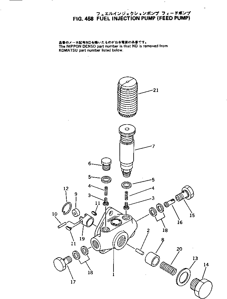 Схема запчастей Komatsu S4D120-11F - ТОПЛ. НАСОС(ПОДКАЧИВАЮЩ. НАСОС) ТОПЛИВН. СИСТЕМА