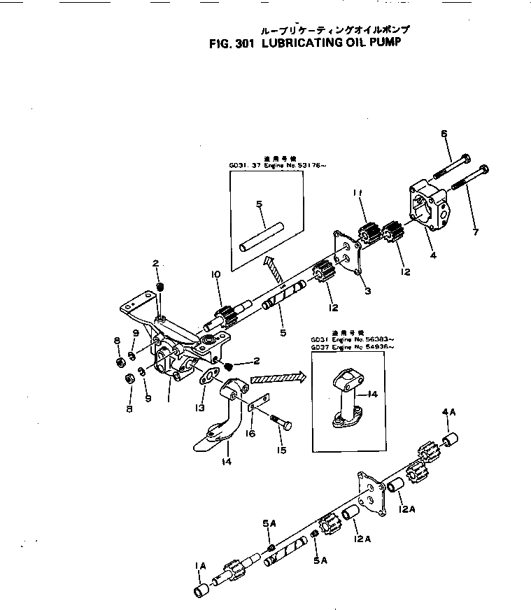 Схема запчастей Komatsu S4D120-11G - СМАЗЫВ. НАСОС СИСТЕМА СМАЗКИ МАСЛ. СИСТЕМА