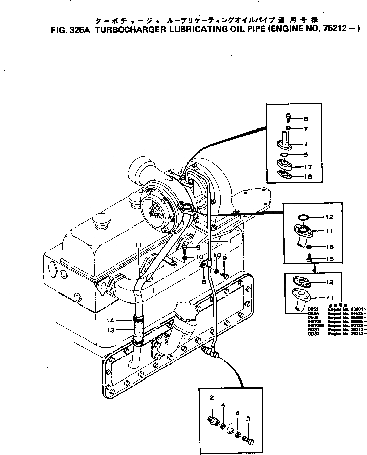 Схема запчастей Komatsu S4D120-11G - ТУРБОНАГНЕТАТЕЛЬ СИСТЕМА СМАЗКИ МАСЛ. PIPE(№7-) СИСТЕМА СМАЗКИ МАСЛ. СИСТЕМА