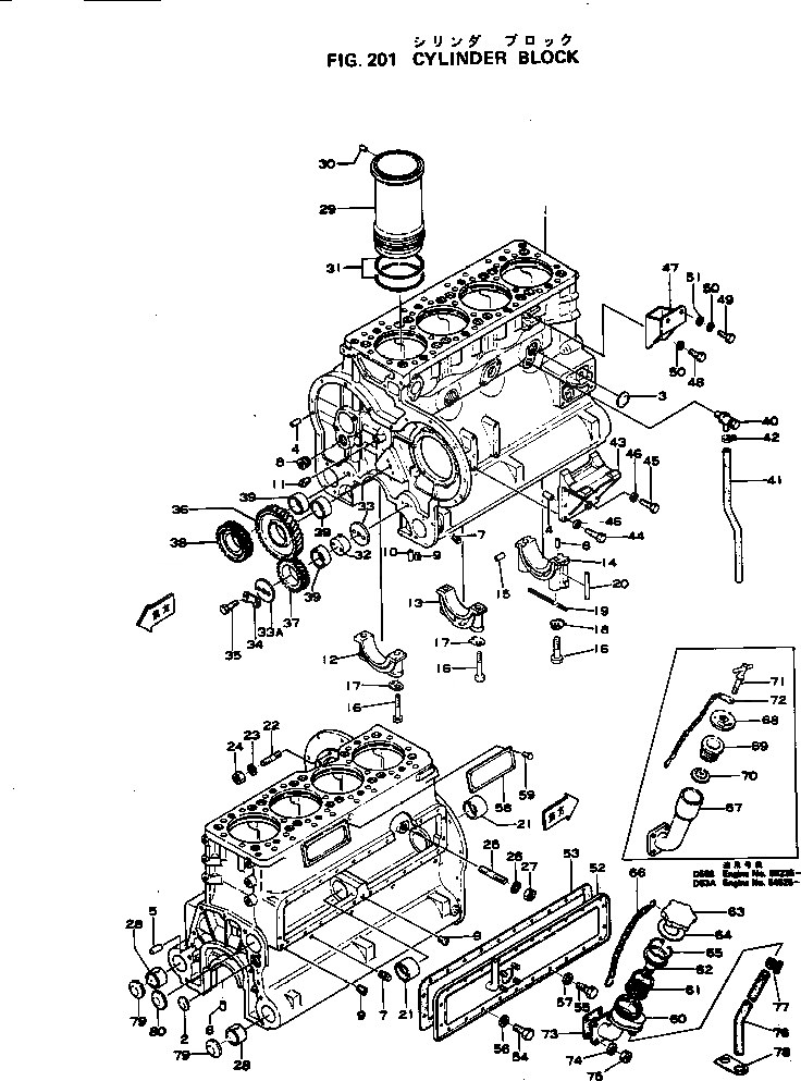 Схема запчастей Komatsu S4D120-11S - БЛОК ЦИЛИНДРОВ БЛОК ЦИЛИНДРОВ