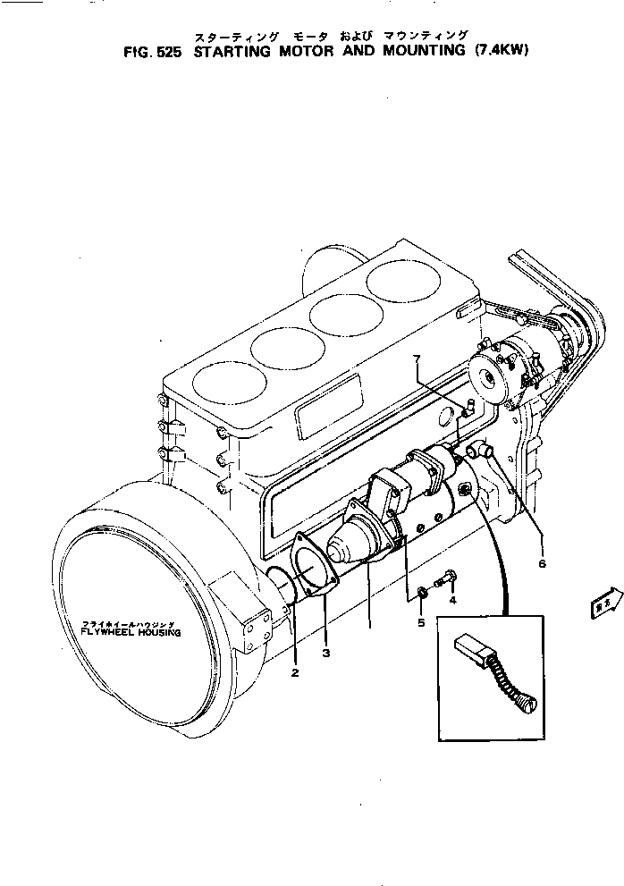 Схема запчастей Komatsu S4D120-11S - СТАРТЕР И КРЕПЛЕНИЕ(7.KW) ОХЛАЖД-Е И ЭЛЕКТРИКАS