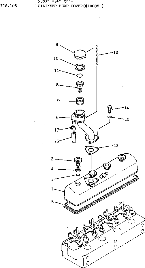 Схема запчастей Komatsu S4D130-1A - ГОЛОВКА ЦИЛИНДРОВ COVER(№-) ГОЛОВКА ЦИЛИНДРОВ