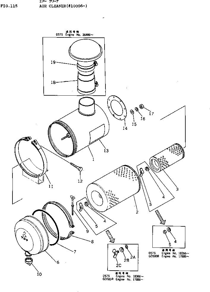 Схема запчастей Komatsu S4D130-1A - ВОЗДУХООЧИСТИТЕЛЬ(№-) ГОЛОВКА ЦИЛИНДРОВ