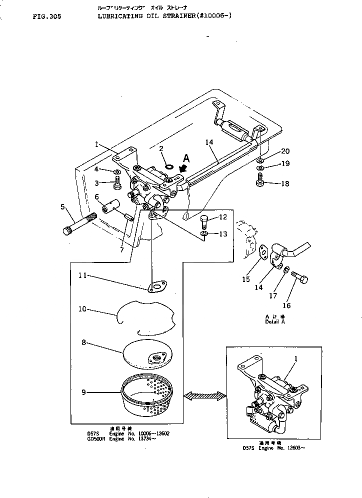 Схема запчастей Komatsu S4D130-1A - СИСТЕМА СМАЗКИ МАСЛЯНЫЙ ФИЛЬТР(№-) СИСТЕМА СМАЗКИ МАСЛ. СИСТЕМА