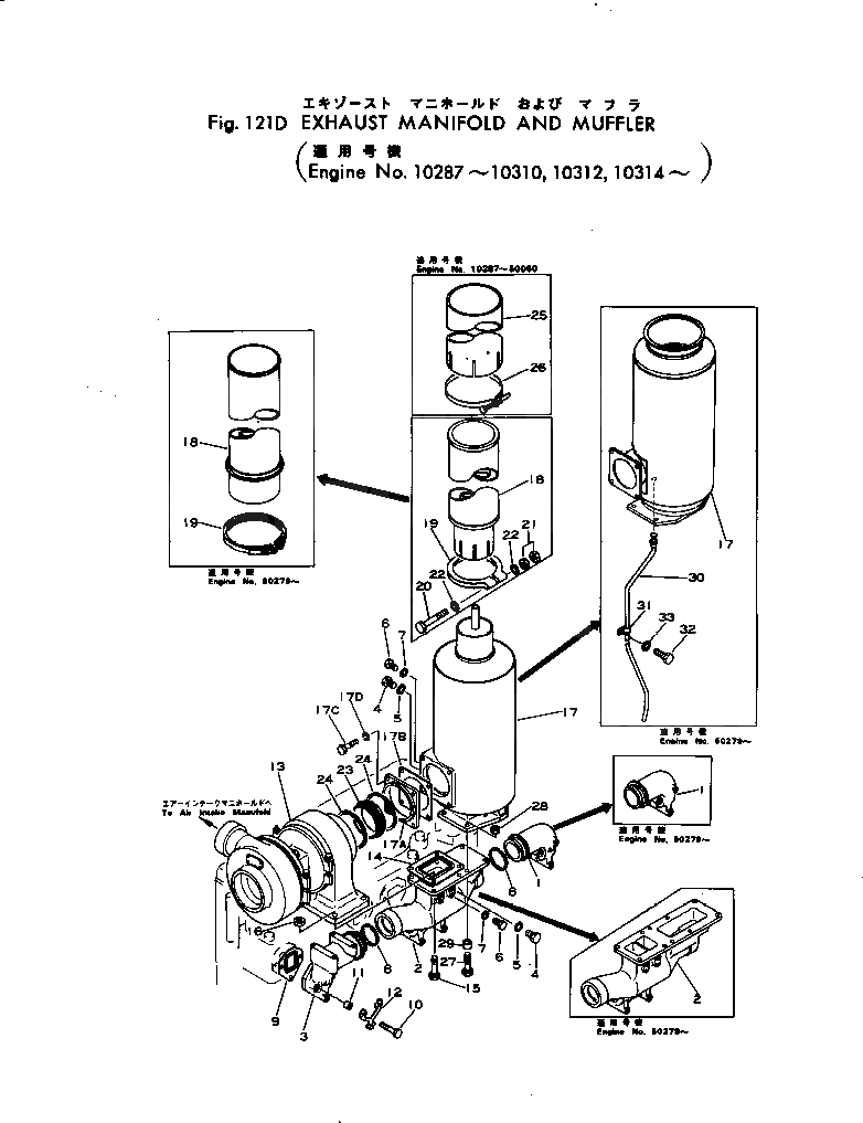 Схема запчастей Komatsu S4D155-4 - ВЫПУСКНОЙ КОЛЛЕКТОР И ГЛУШИТЕЛЬ(№-) ГОЛОВКА ЦИЛИНДРОВ