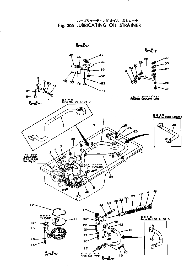 Схема запчастей Komatsu S4D155-4 - СИСТЕМА СМАЗКИ МАСЛЯНЫЙ ФИЛЬТР(№87-) СИСТЕМА СМАЗКИ МАСЛ. СИСТЕМА