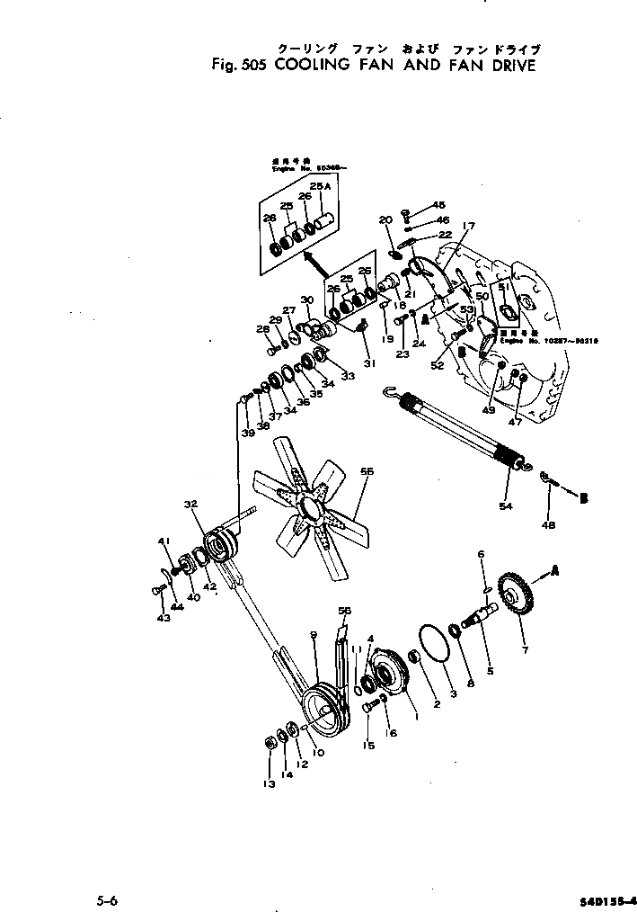 Схема запчастей Komatsu S4D155-4 - ОХЛАЖДАЮЩИЙ ВЕНТИЛЯТОР И ПРИВОД(№87-) СИСТЕМА ОХЛАЖДЕНИЯ