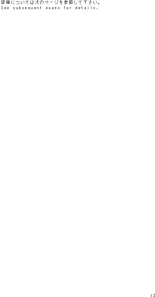 Схема запчастей Komatsu S6D102E-1-Z - КОМПЛЕКТ ДВИГАТЕЛЬ