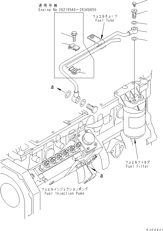 Схема запчастей Komatsu S6D102E-1S - ТРУБЫ ТОПЛ. ФИЛЬТРА (INЛИНИЯ НАСОС СПЕЦ-Я.)(№9-779) ДВИГАТЕЛЬ