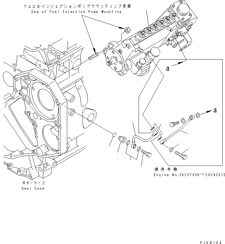 Схема запчастей Komatsu S6D102E-1C-6C - ТОПЛ. НАСОС И МАСЛОПРОВОДЯЩАЯ ЛИНИЯ (ДЛЯ ОГРАНИЧЕНИЯ ПО ВЫБРОСУ ЕВРОП.)(№7-) ДВИГАТЕЛЬ