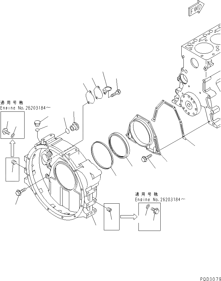 Схема запчастей Komatsu S6D102E-1W-6A - КАРТЕР МАХОВИКА(№99-7) ДВИГАТЕЛЬ