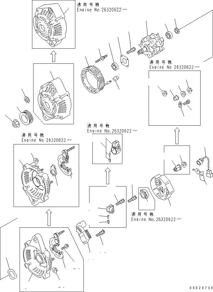 Схема запчастей Komatsu S6D102E-1F-6S - ГЕНЕРАТОР (A) (ВНУТР. ЧАСТИ)(№99-889) ДВИГАТЕЛЬ
