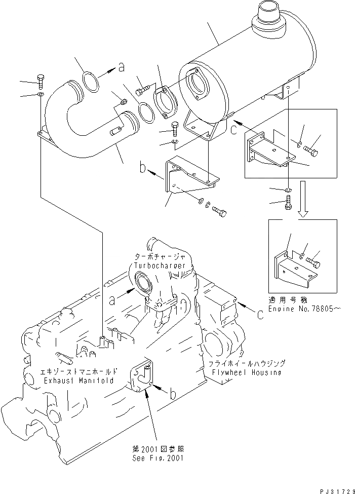 Схема запчастей Komatsu S6D105-B-1A - ГЛУШИТЕЛЬ И КРЕПЛЕНИЕ ГОЛОВКА ЦИЛИНДРОВ