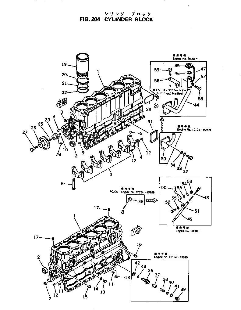 Схема запчастей Komatsu S6D105-1G - БЛОК ЦИЛИНДРОВ БЛОК ЦИЛИНДРОВ