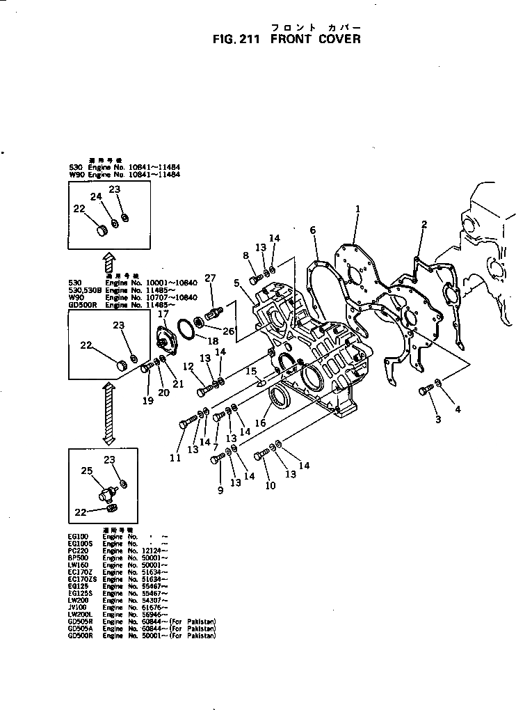 Схема запчастей Komatsu S6D105-1G - ПЕРЕДН. COVER БЛОК ЦИЛИНДРОВ