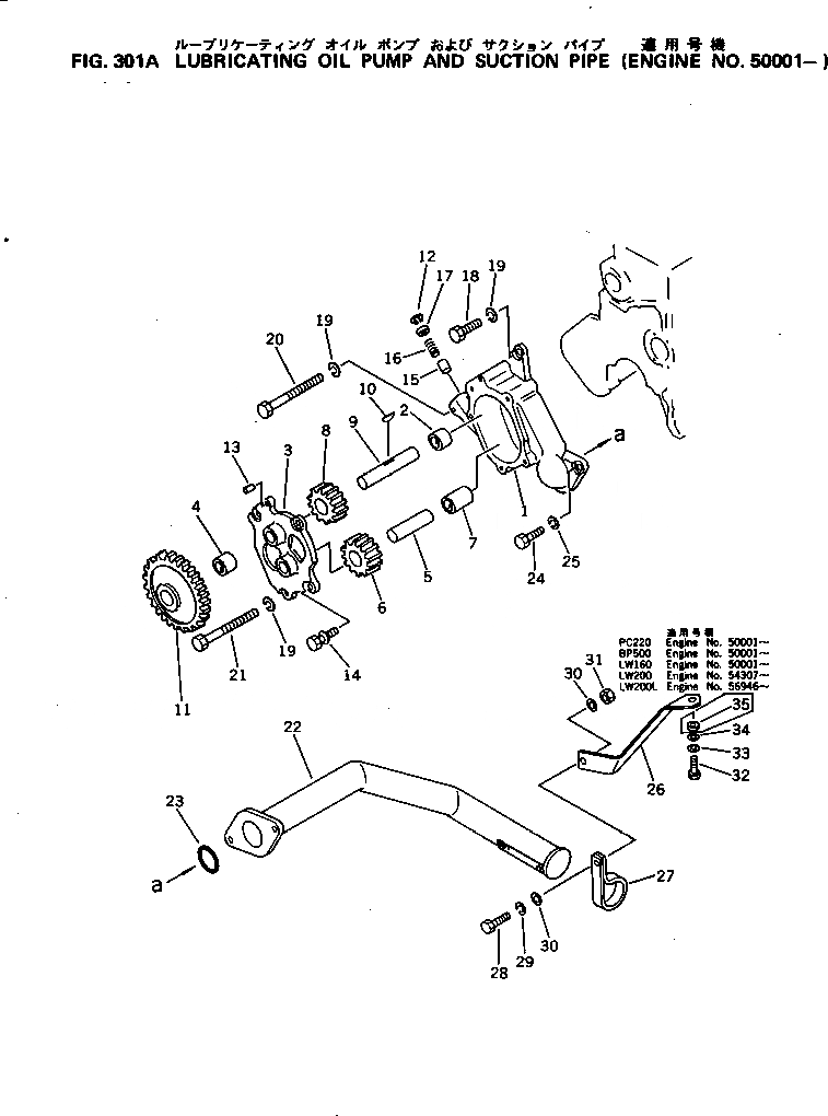 Схема запчастей Komatsu S6D105-1G - СМАЗЫВ. НАСОС И ВСАСЫВ. PIPE(№-) СИСТЕМА СМАЗКИ МАСЛ. СИСТЕМА