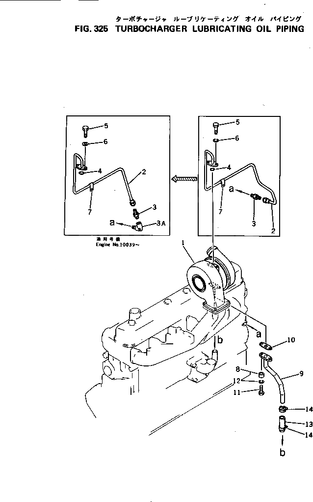 Схема запчастей Komatsu S6D105-1G - ЛИНИЯ СМАЗКИ ТУРБОНАГНЕТАТЕЛЯ СИСТЕМА СМАЗКИ МАСЛ. СИСТЕМА