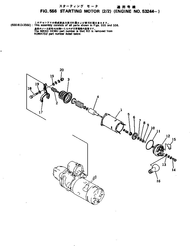 Схема запчастей Komatsu S6D105-1G - СТАРТЕР (/)(№-) ОХЛАЖД-Е И ЭЛЕКТРИКАS