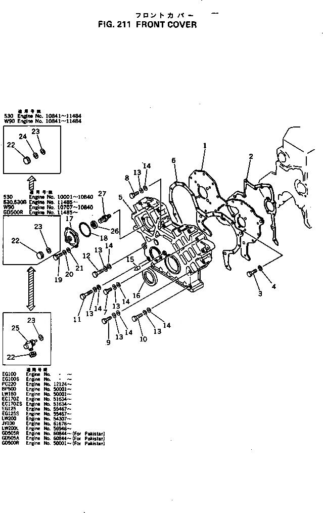 Схема запчастей Komatsu S6D105-1F - ПЕРЕДН. COVER БЛОК ЦИЛИНДРОВ