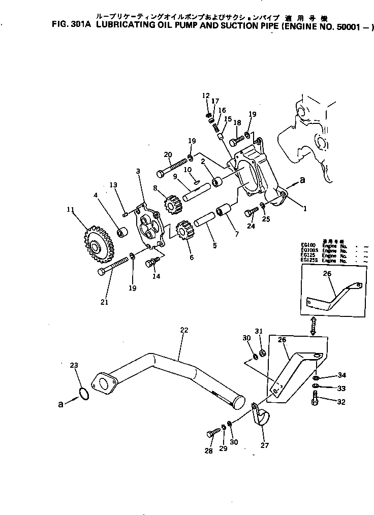 Схема запчастей Komatsu S6D105-1F - СМАЗЫВ. НАСОС И ВСАСЫВ. PIPE(№-) СИСТЕМА СМАЗКИ МАСЛ. СИСТЕМА