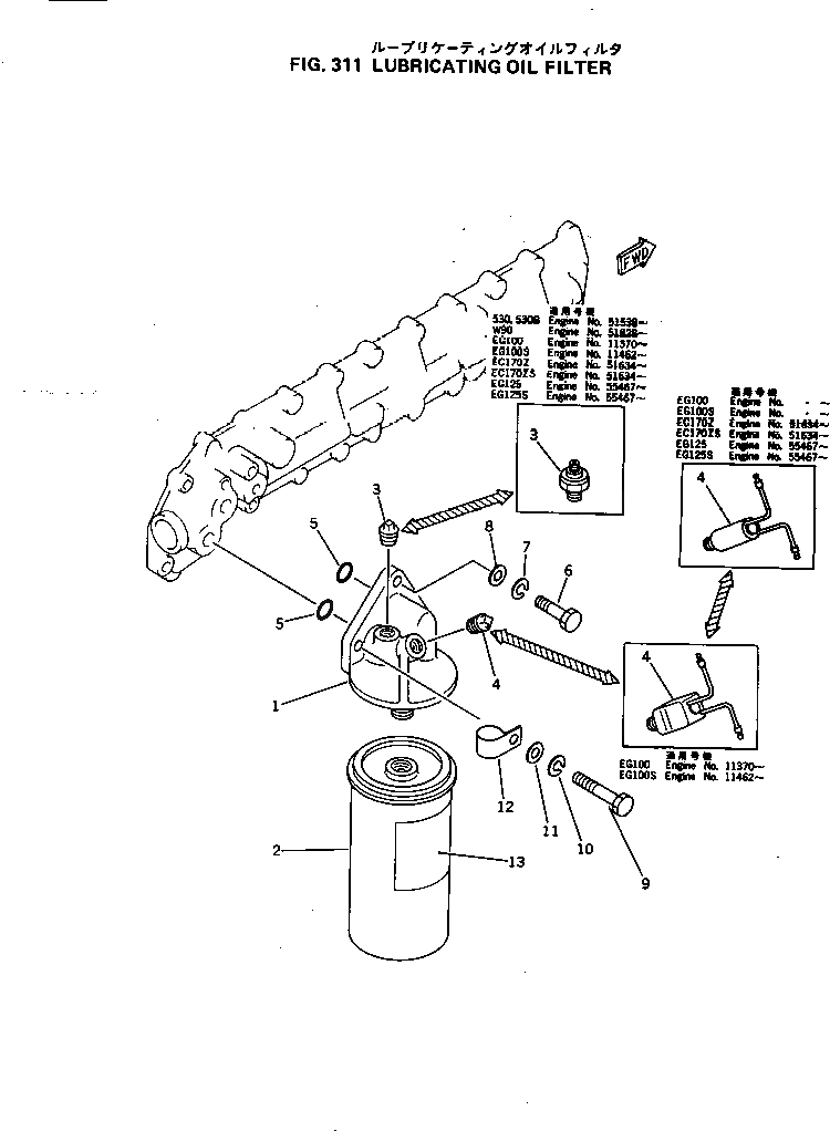 Схема запчастей Komatsu S6D105-1F - МАСЛ. ФИЛЬТР СИСТЕМА СМАЗКИ МАСЛ. СИСТЕМА
