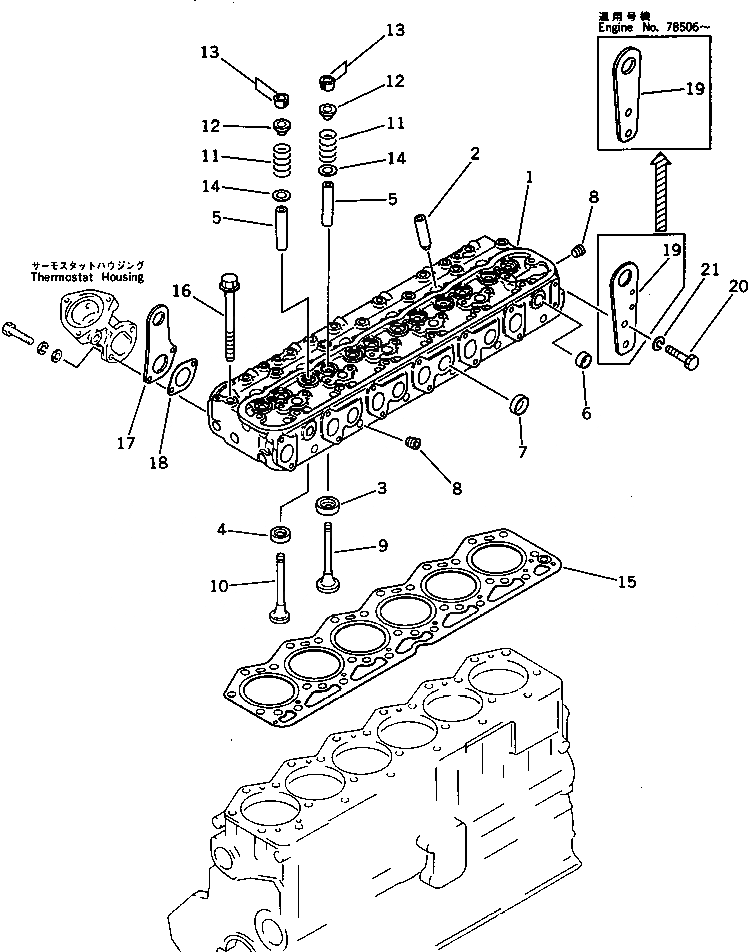 Схема запчастей Komatsu S6D105-1Z - ГОЛОВКА ЦИЛИНДРОВ ГОЛОВКА ЦИЛИНДРОВ