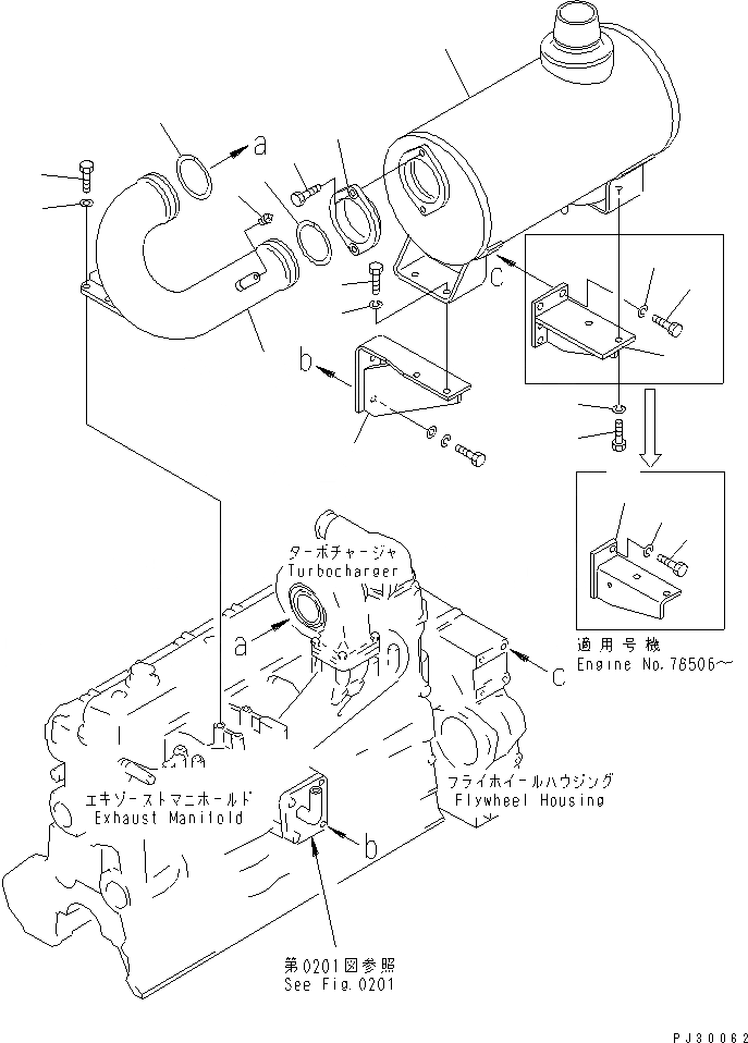 Схема запчастей Komatsu S6D105-1Z - ГЛУШИТЕЛЬ И КРЕПЛЕНИЕ ГОЛОВКА ЦИЛИНДРОВ