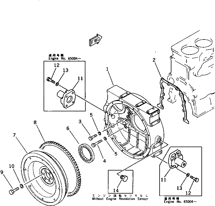 Схема запчастей Komatsu S6D105-1Z - МАХОВИК И КАРТЕР МАХОВИКА БЛОК ЦИЛИНДРОВ