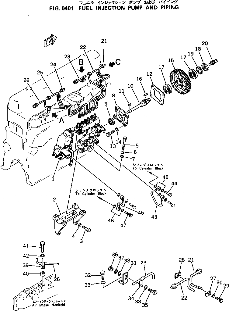 Схема запчастей Komatsu S6D105-1Z - ТОПЛ. НАСОС И ТРУБЫ ТОПЛИВН. СИСТЕМА