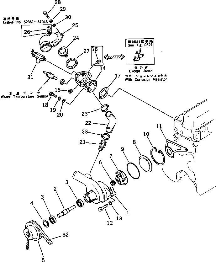 Схема запчастей Komatsu S6D105-1Z - ВОДЯНАЯ ПОМПА И КРЕПЛЕНИЕ СИСТЕМА ОХЛАЖДЕНИЯ