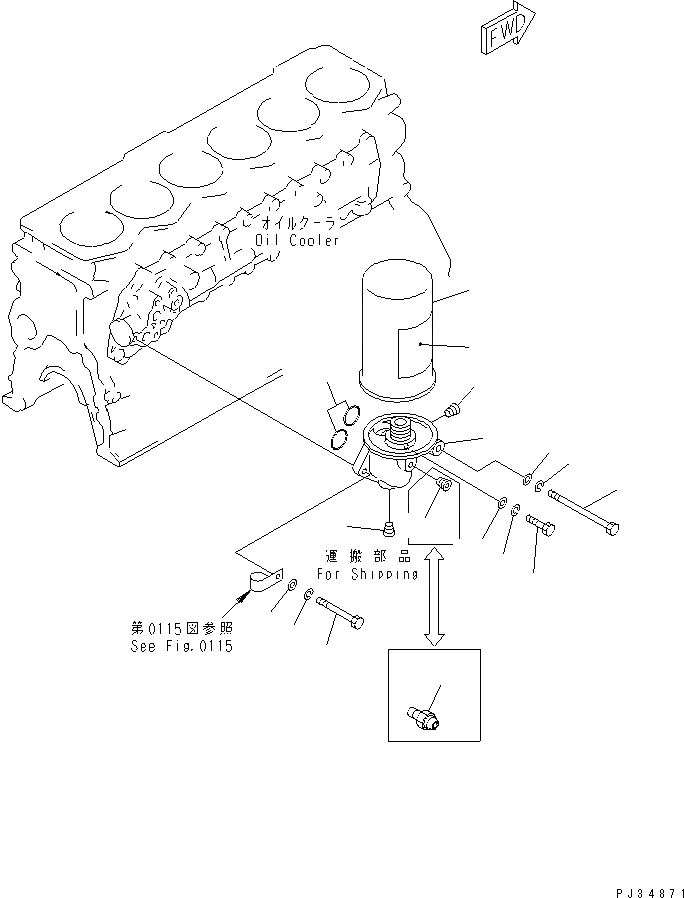 Схема запчастей Komatsu S6D105-1ZZ - МАСЛ. ФИЛЬТР И КРЕПЛЕНИЕ СИСТЕМА СМАЗКИ МАСЛ. СИСТЕМА