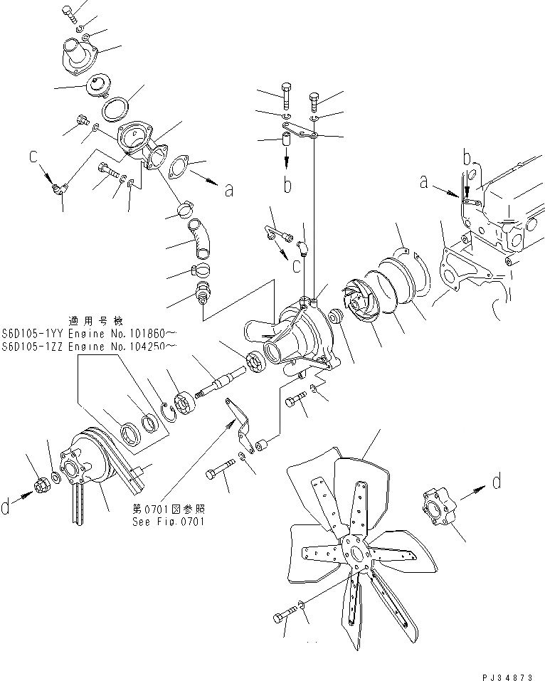 Схема запчастей Komatsu S6D105-1ZZ - ВОДЯНАЯ ПОМПА И ВЕНТИЛЯТОР ОХЛАЖДЕНИЯ СИСТЕМА ОХЛАЖДЕНИЯ