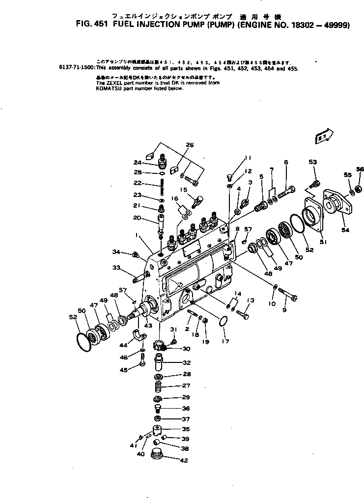 Схема запчастей Komatsu S6D105-1F - - -