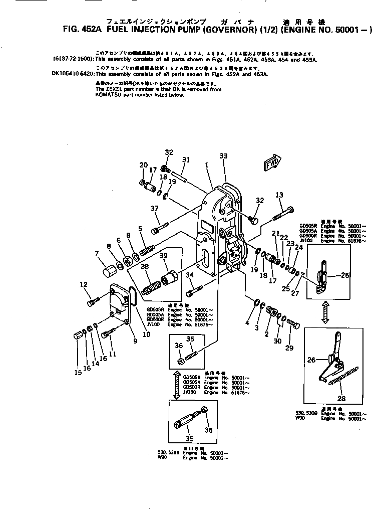 Схема запчастей Komatsu S6D105-1F - - -