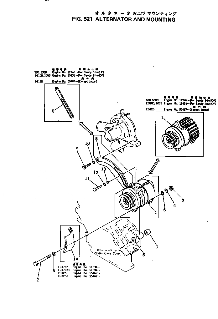 Схема запчастей Komatsu S6D105-1F - - -