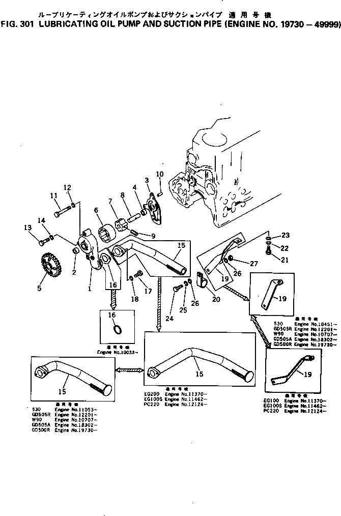 Схема запчастей Komatsu S6D105-1J - - -
