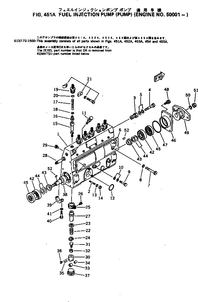 Схема запчастей Komatsu S6D105-1J - - -