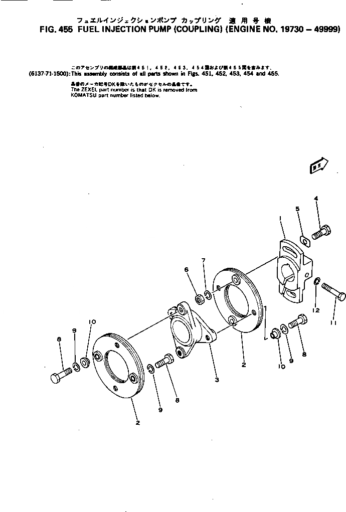 Схема запчастей Komatsu S6D105-1J - - -