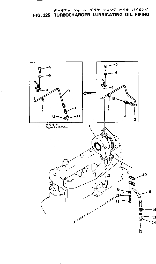 Схема запчастей Komatsu S6D105-1P - ЛИНИЯ СМАЗКИ ТУРБОНАГНЕТАТЕЛЯ СИСТЕМА СМАЗКИ МАСЛ. СИСТЕМА