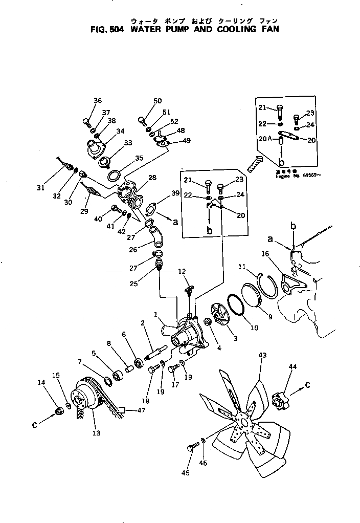 Схема запчастей Komatsu S6D105-1P - ВОДЯНАЯ ПОМПА И ВЕНТИЛЯТОР ОХЛАЖДЕНИЯ ОХЛАЖД-Е И ЭЛЕКТРИКАS