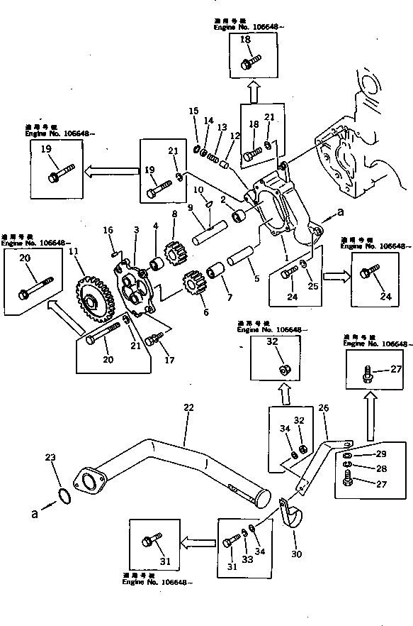 Схема запчастей Komatsu S6D105-1JJ - СМАЗЫВ. НАСОС И ВСАСЫВ. PIPE СИСТЕМА СМАЗКИ МАСЛ. СИСТЕМА