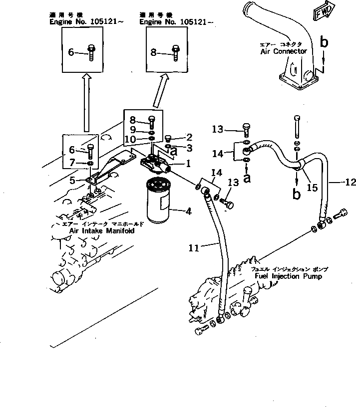 Схема запчастей Komatsu S6D105-1JJ - ТОПЛИВН. ФИЛЬТР. И ТРУБЫ(№9778-) ТОПЛИВН. СИСТЕМА