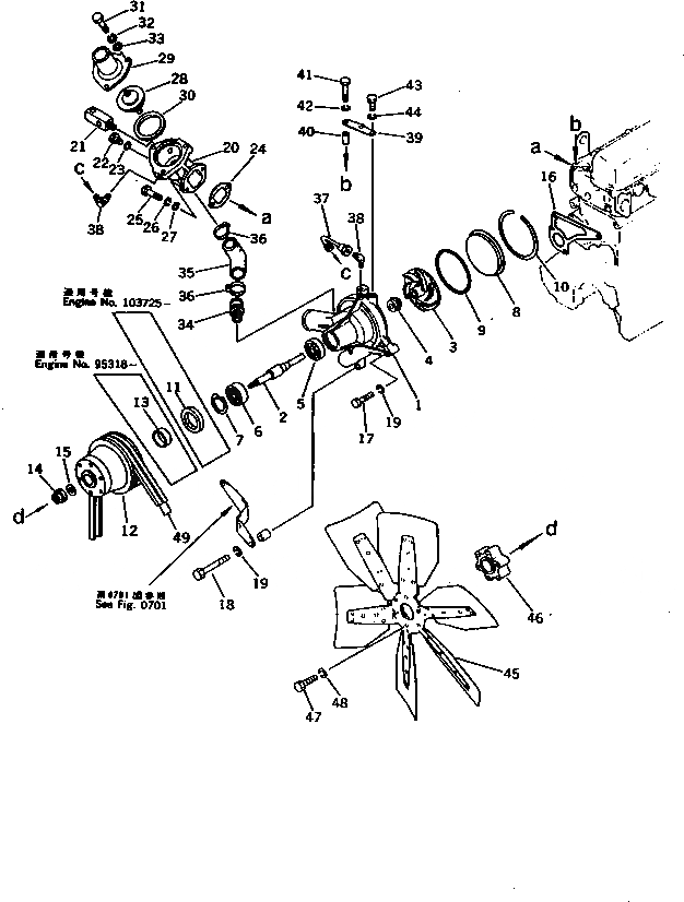 Схема запчастей Komatsu S6D105-1JJ - ВОДЯНАЯ ПОМПА И ВЕНТИЛЯТОР ОХЛАЖДЕНИЯ(№79-7) СИСТЕМА ОХЛАЖДЕНИЯ