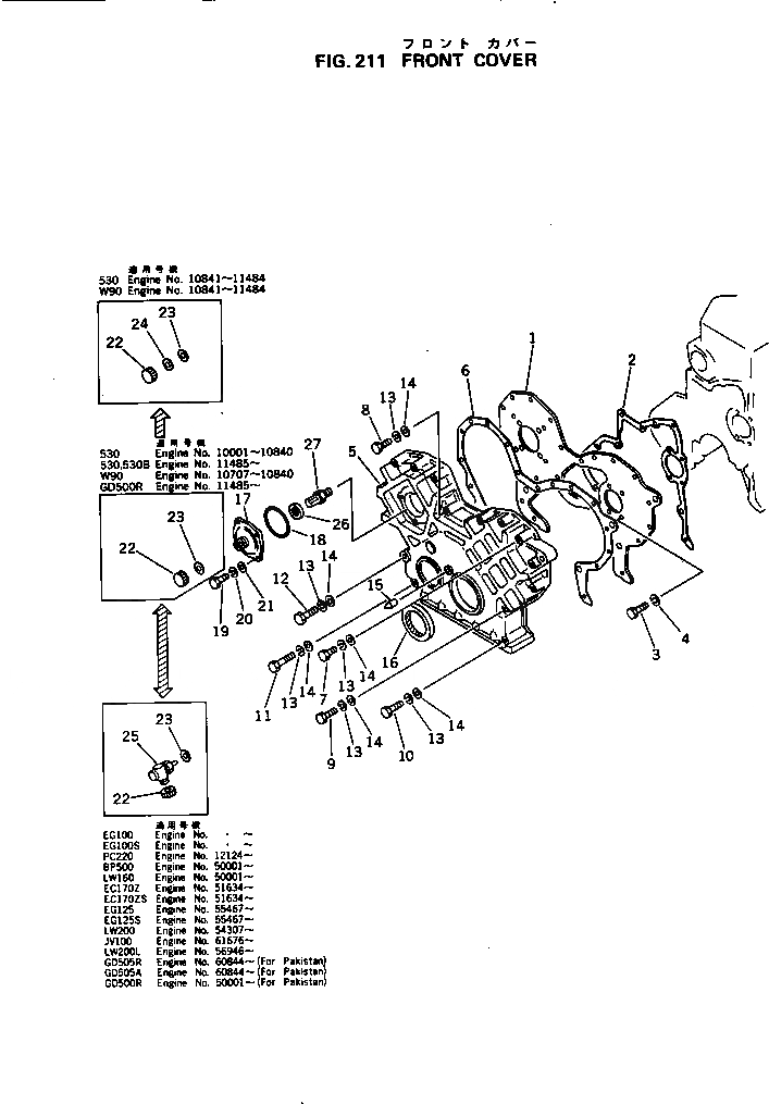 Схема запчастей Komatsu S6D105-1Q - ПЕРЕДН. COVER БЛОК ЦИЛИНДРОВ