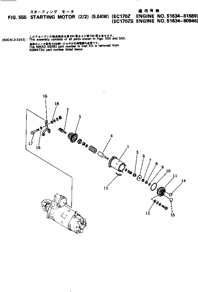 Схема запчастей Komatsu S6D105-1Q - СТАРТЕР (/) (.KW)(№-89) ОХЛАЖД-Е И ЭЛЕКТРИКАS