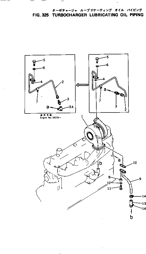 Схема запчастей Komatsu S6D105-1C - ЛИНИЯ СМАЗКИ ТУРБОНАГНЕТАТЕЛЯ СИСТЕМА СМАЗКИ МАСЛ. СИСТЕМА
