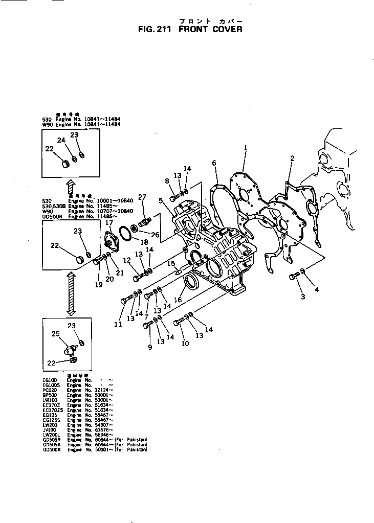 Схема запчастей Komatsu S6D105-1B - ПЕРЕДН. COVER БЛОК ЦИЛИНДРОВ